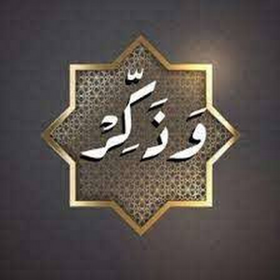 دفء الإيمان